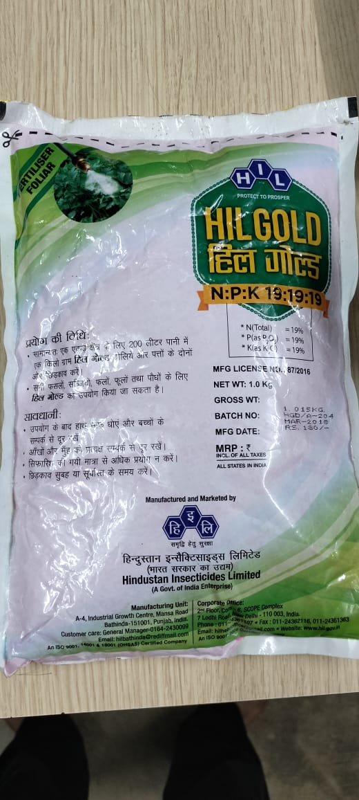 Munna Ku Agrawal - Munna Ku Agrawal, 8JM8+VPP, Hospital Rd, Bargarh, Odisha 768028, India
