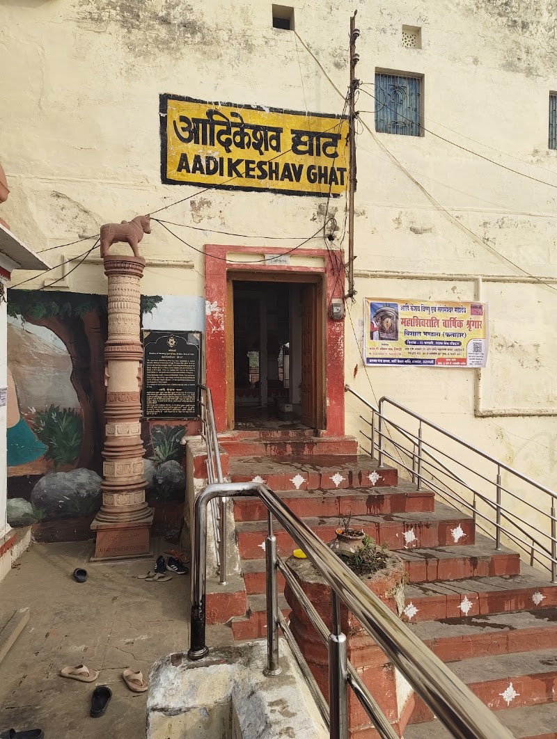 Adi Keshav Ghat, (Varanasi) - Adi Keshav Ghat, (Varanasi) 82HV+G4W, Raaj Ghat,Near Adi Keshav Mandir, Khalispur, Varanasi, Uttar Pradesh 221001, India