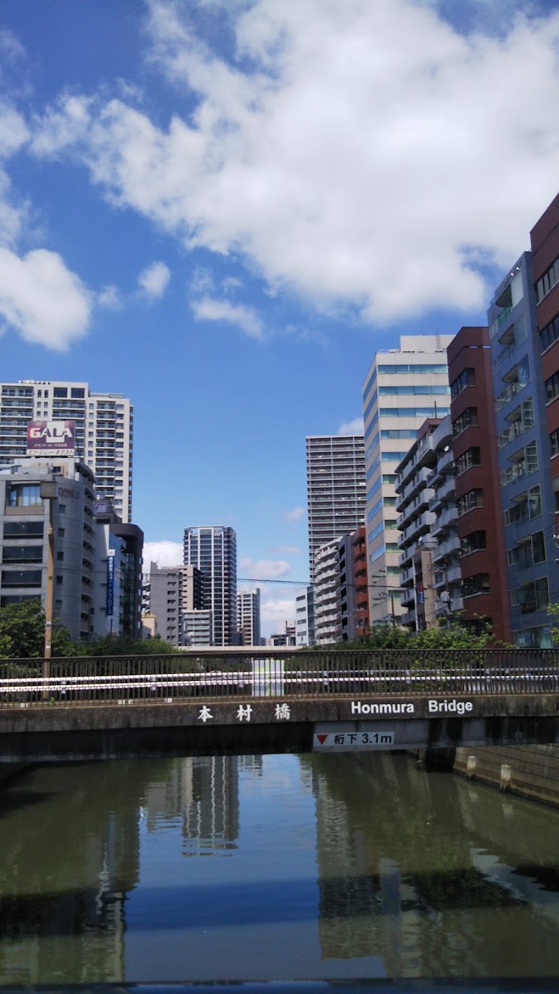 Gotanda - Gotanda, Shinagawa City, Tokyo, Japan