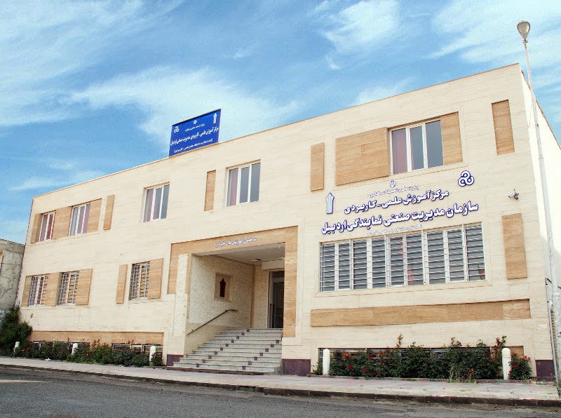 علمی کاربردی مدیریت صنعتی اردبیل - علمی کاربردی مدیریت صنعتی اردبیل, Ardabil Province, Ardabil, Karshenasan Phaze 3, خیابان مدیریت، 67G4+G22, Iran