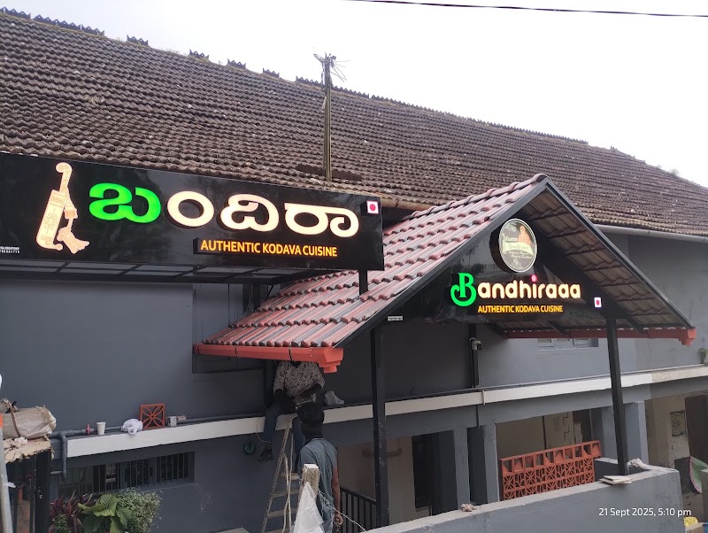 Bandhiraaa