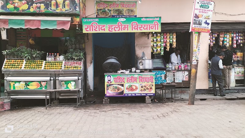 Hindon dharam kanta - Hindon dharam kanta 365, Delhi - Meerut Expy, Arya Nagar, Hindan Vihar, Sewa Nagar, Ghaziabad, Uttar Pradesh 201003, India