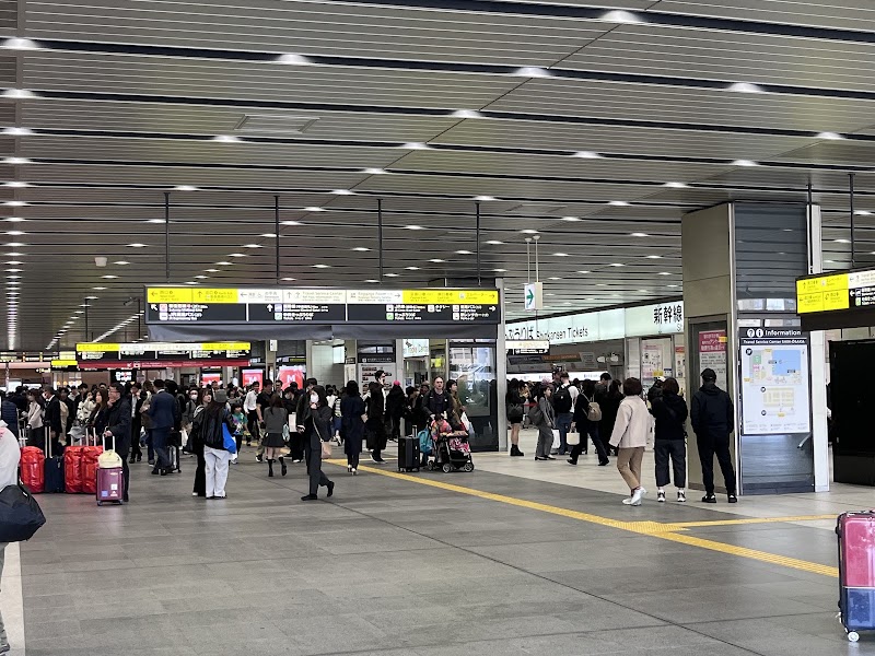Travel Service Center in Shin-Osaka station - Travel Service Center in Shin-Osaka station, 新大阪駅 3F Travel Service Center, 5-chōme-16-1 Nishinakajima, Yodogawa Ward, Osaka, 532-0011, Japan