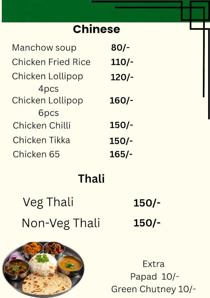 Desi Tadka Restaurant - Desi Tadka Restaurant, Muktanand Marg, Chala, Vapi, Gujarat 396191, India