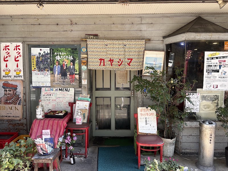 Kayashima