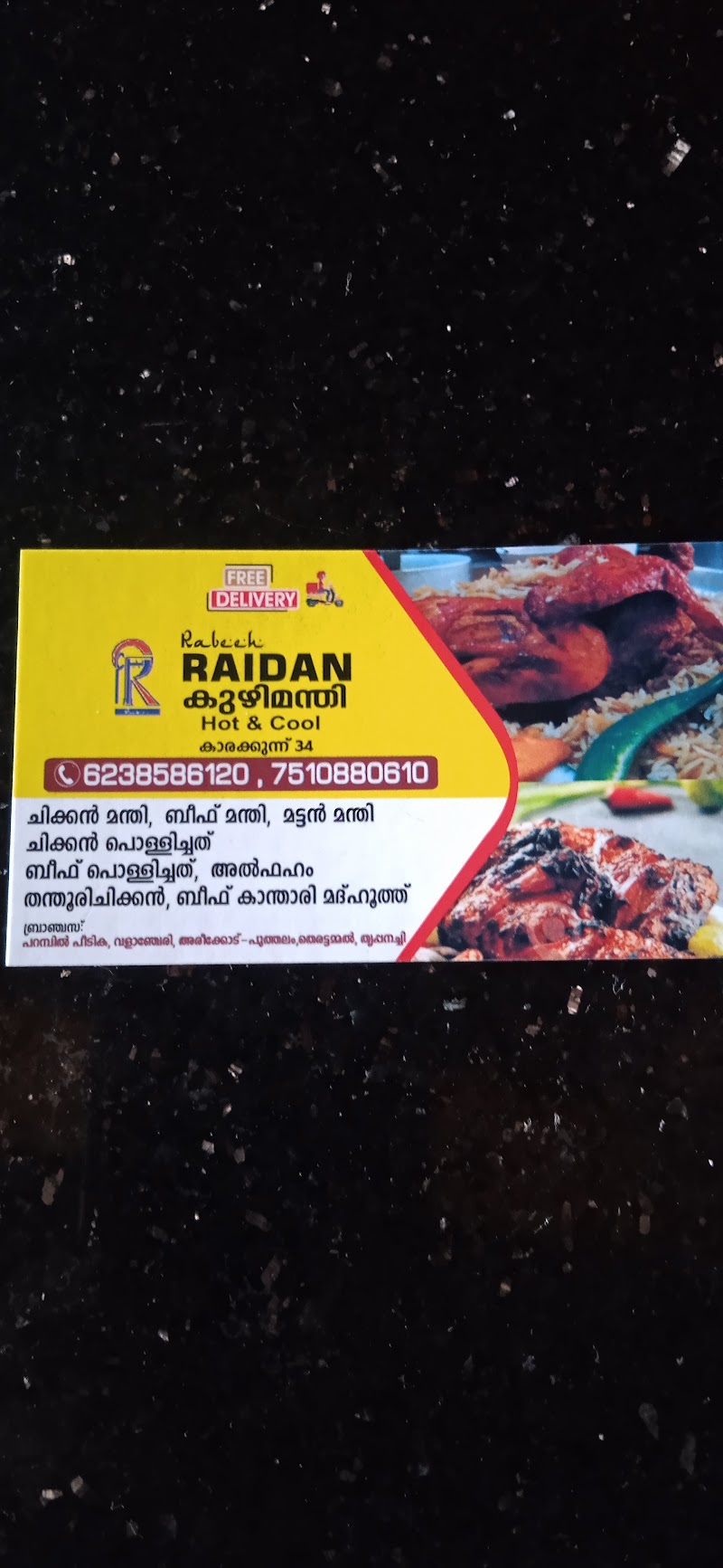 Rabeeh Raidan Kuzhimanthi - Rabeeh Raidan Kuzhimanthi, 34, near Karakkunnu AUP SCHOOL, Karakunnu, Manjeri, Kerala 676123, India