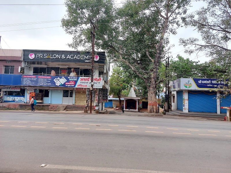 PR Salon And Academy - PR Salon And Academy, nutan chowk, Bangali Para, New Sarkanda, Sarkanda, Bilaspur, Chhattisgarh 495006, India