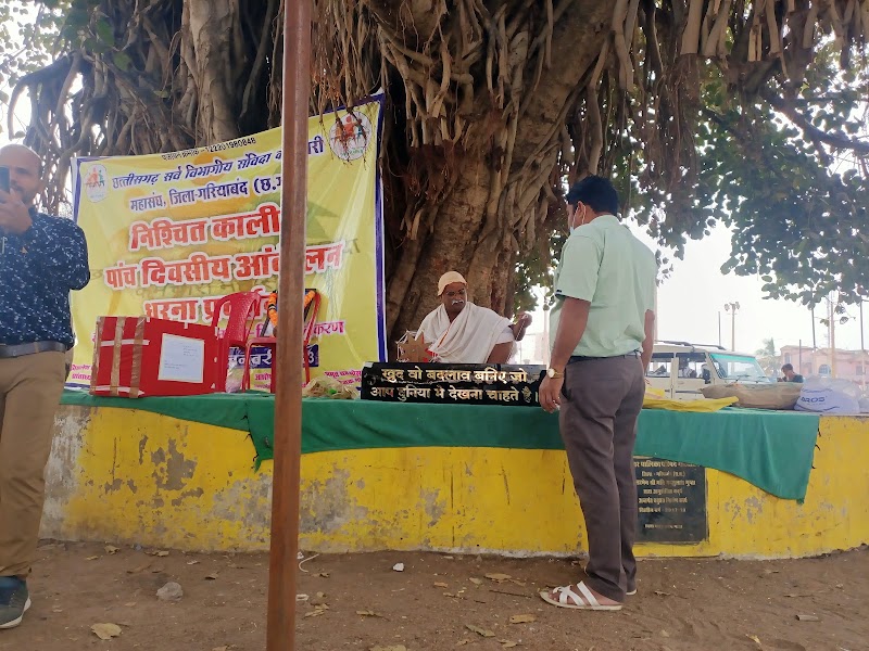 Gandhi Ground - Gandhi Ground, J3J6+MF8, Raipur, Chhattisgarh 493889, India
