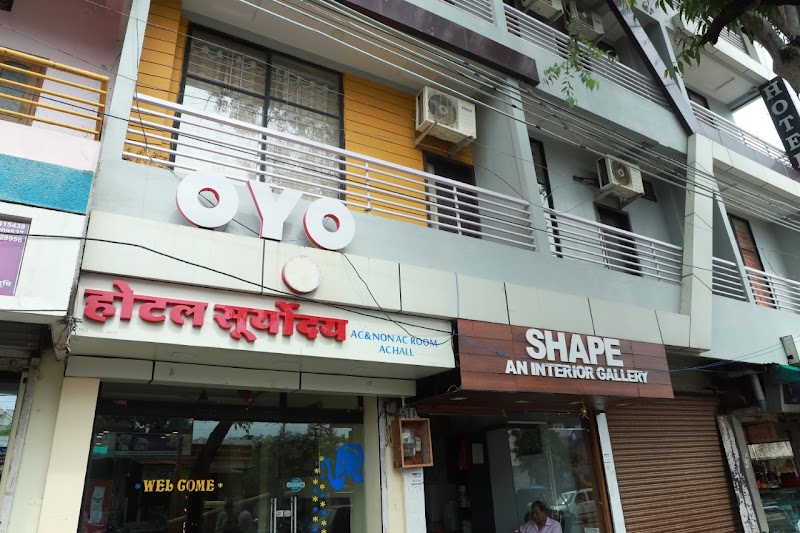 Hotel Suryodaya Mahakal Sindhi Colony