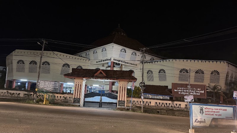 Kondotty Moyinkutty Vaidyar Smarakam