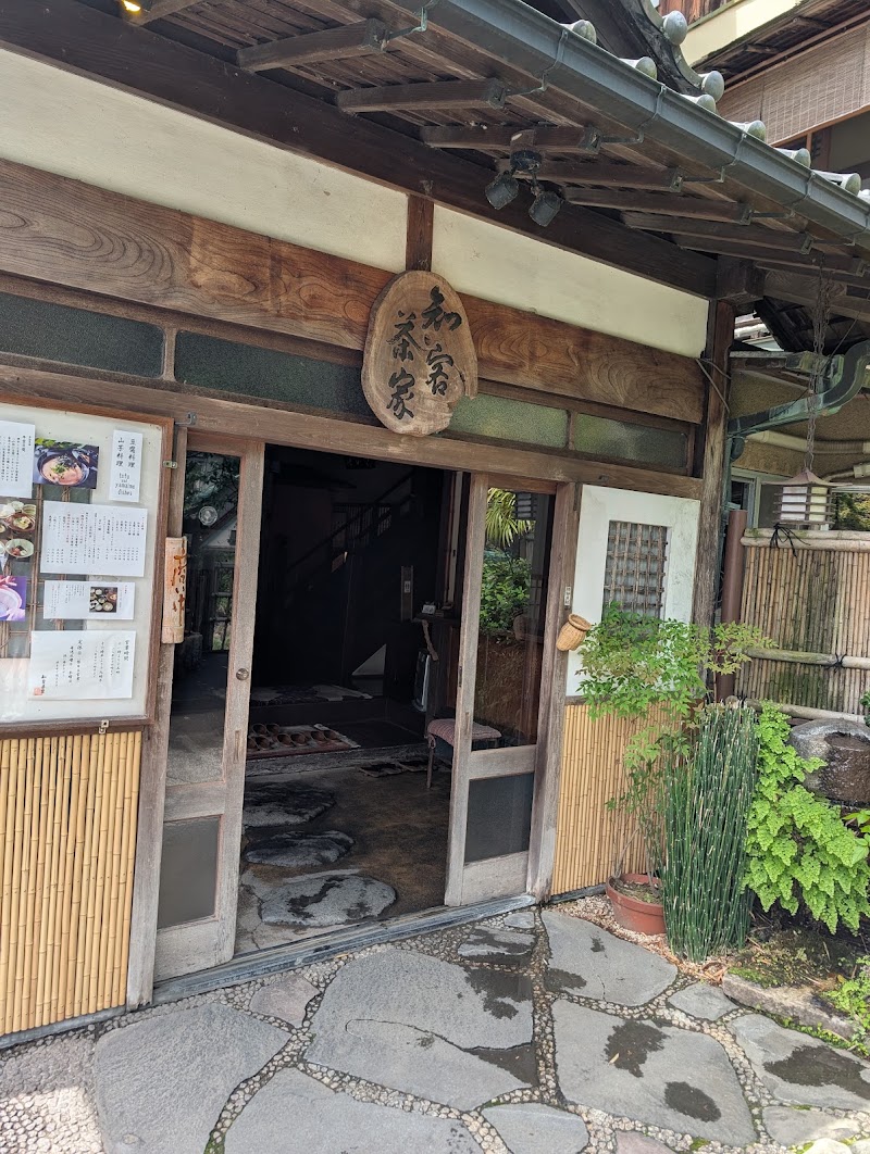 Shika Jaya - Shika Jaya, 640 Yumoto, Hakone, Ashigarashimo District, Kanagawa 250-0311, Japan