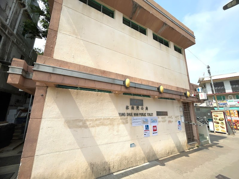 Yung Shue Wan Public Toilet - Yung Shue Wan Public Toilet, Lamma Island, New Territories, Hong Kong