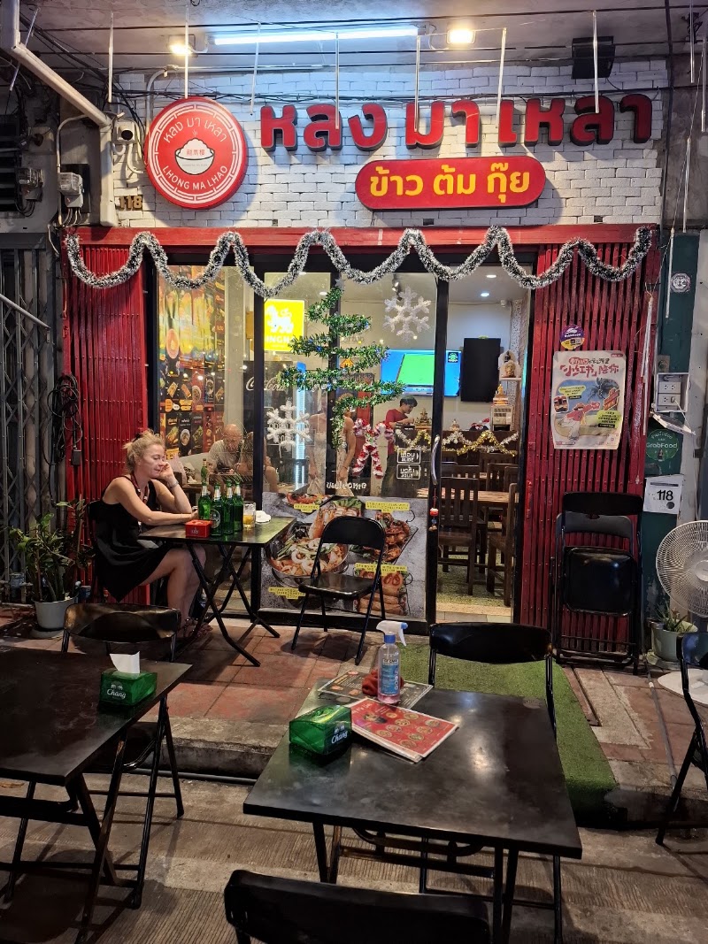Lhong Ma Lhao - Lhong Ma Lhao 118 Phadung Dao Rd, สัมพันธวงศ์ Khet Samphanthawong, Krung Thep Maha Nakhon 10100, Thailand