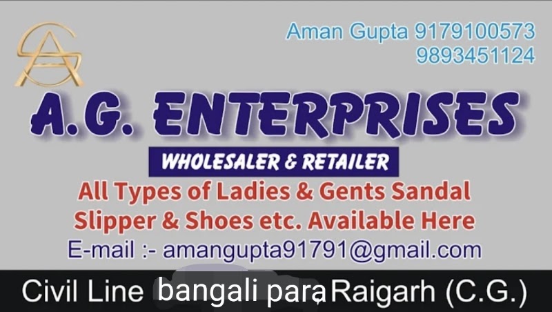 A.G.ENTERPRISES - A.G.ENTERPRISES near main post office, Civil Lines, bangali para, Agrasen Colony, Raigarh, Chhattisgarh 496001, India