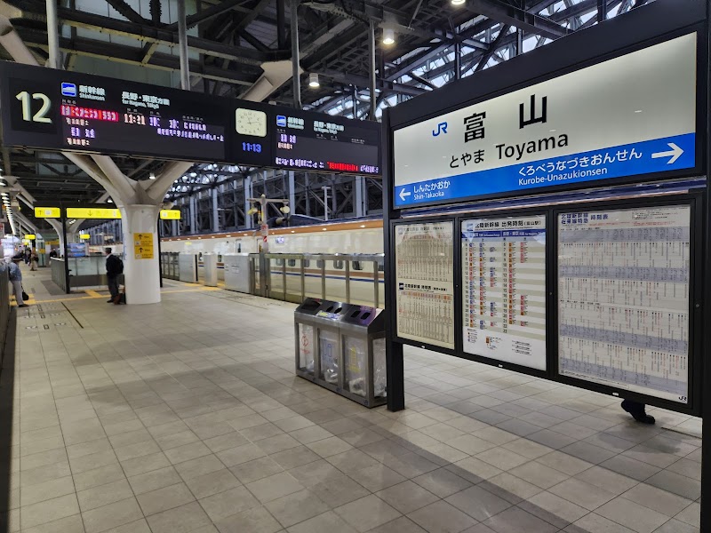 TOYAMA STATION - TOYAMA STATION, 1-225 Meirinchō, Toyama, 930-0001, Japan