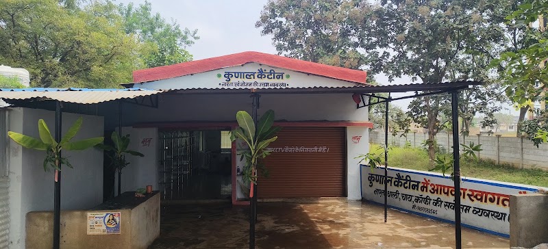 Kunal Canteen