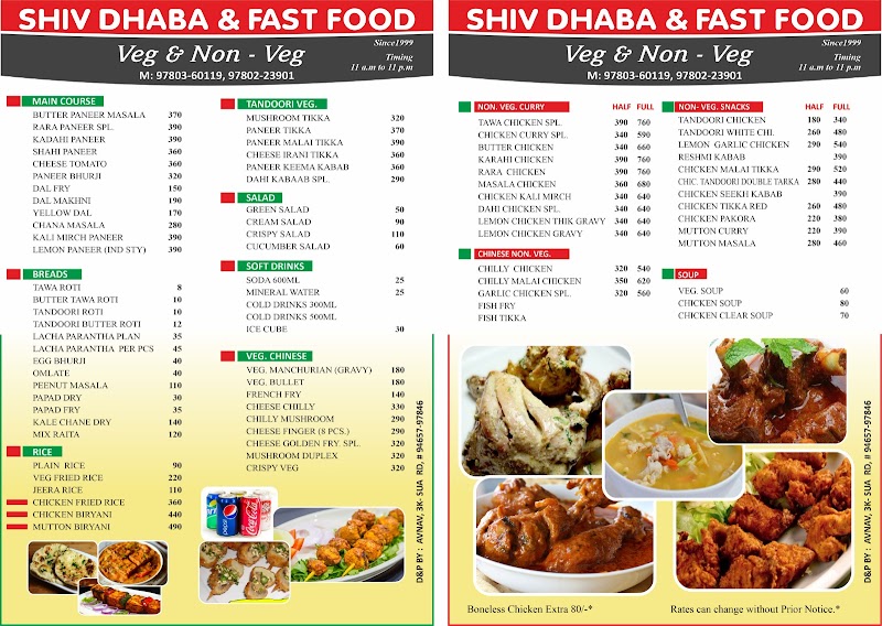 Shiv dhaba and fast food - Shiv dhaba and fast food, Basant City Road, Behind Keys Hotel, Opposite Veg Fru Ludhiana Punjab 141012, Rajguru Nagar Extension Part-1, Basant City, Ludhiana, Dad, Punjab 142022, India