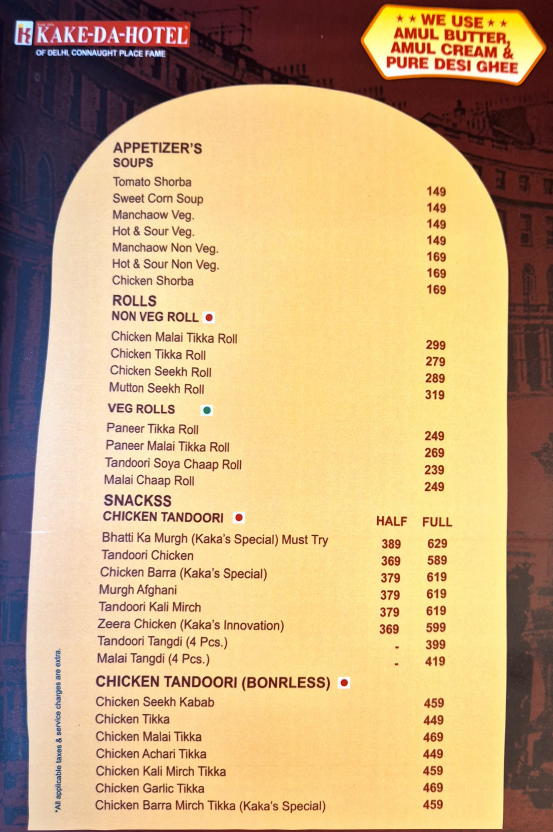 Kake Da Hotel Noida 76 - Kake Da Hotel Noida 76 Shop No GF-26, Street 76, Amarpali Silicon City, Sector 76, Noida, Uttar Pradesh 201304, India