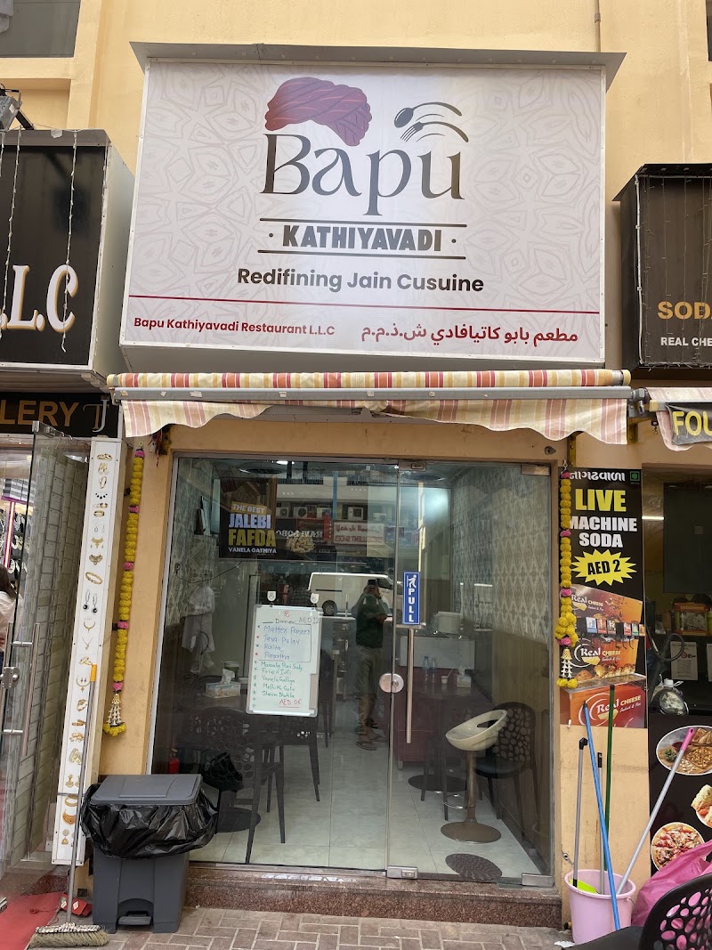 Bapu Kathiyavadi Restaurant (Pure Veg - Jain food specialist)