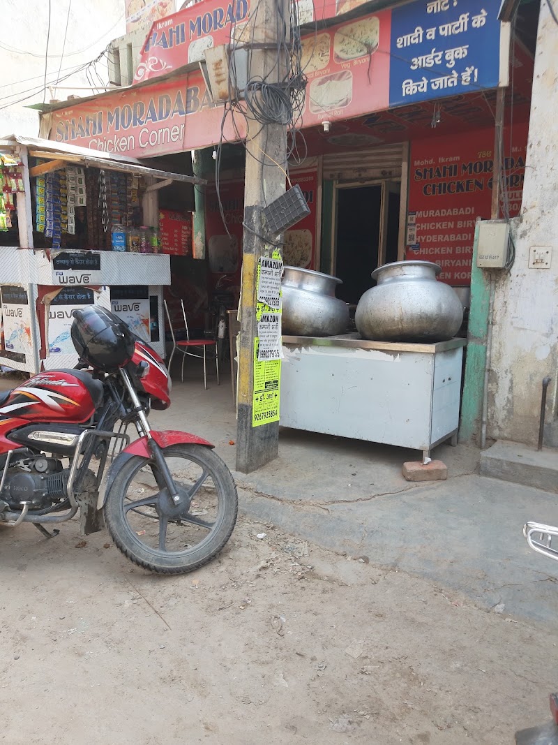 Shahi Biryani Corner