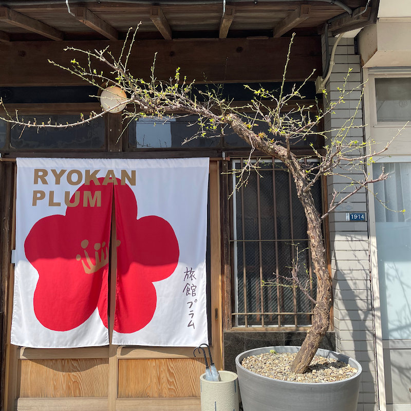 RYOKAN PLUM - RYOKAN PLUM, 1-chōme-19-14 Sakaechō, Odawara, Kanagawa 250-0011, Japan