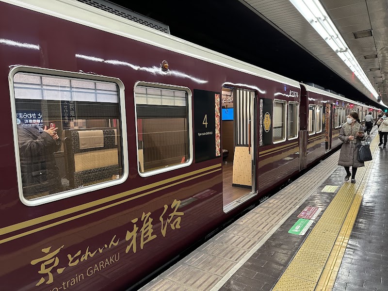 Kyoto-Kawaramachi Station - Kyoto-Kawaramachi Station Japan, 〒600-8001 Kyoto, Shimogyo Ward, Otabichō, 河原町西入真町52