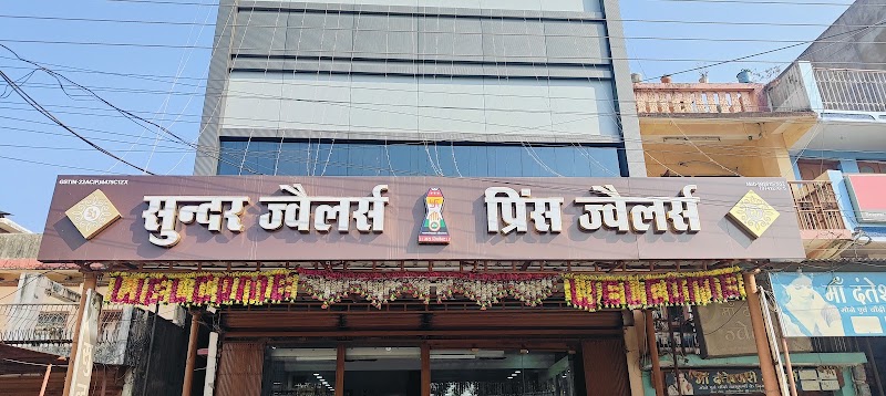 Sunder Jewellers
