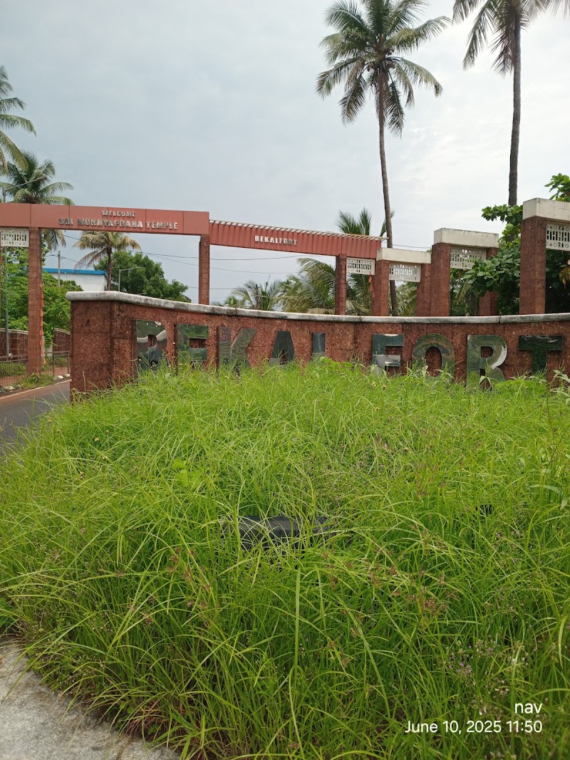 Bekal Fort Gate - Bekal Fort Gate, 92VP+X6F, Bekal Fort Rd, Kerala 671316, India