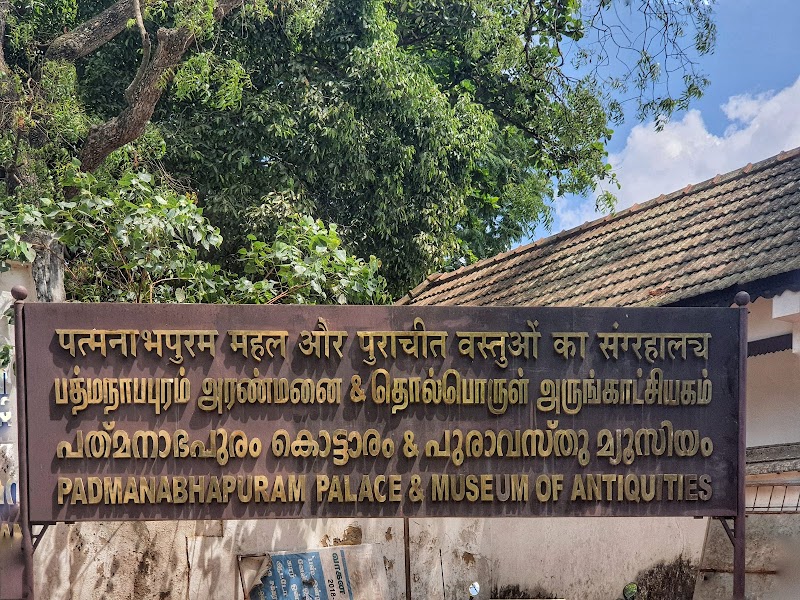 Padmanabhapuram Palace - Padmanabhapuram Palace, 782G+9M3, Chakala, Padmanabhapuram, Tamil Nadu 629175, India