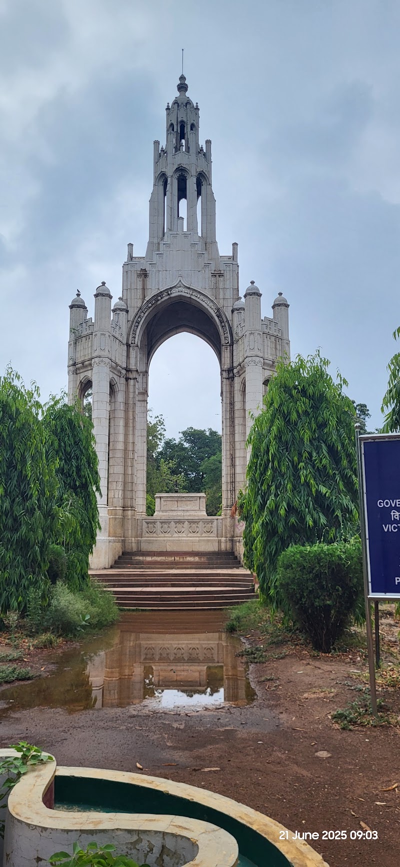 Gate 1, Amar Shaheed Chandrashekhar Azad Park - Gate 1, Amar Shaheed Chandrashekhar Azad Park Chandra shekhar, azad park, Civil Lines, Prayagraj, Uttar Pradesh 211001, India