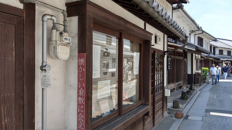 Honmachi - Honmachi, Kurashiki, Okayama 710-0054, Japan