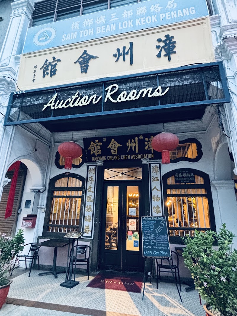 Auction Rooms Georgetown - Auction Rooms Georgetown 38a, Jalan Sungai Ujong, George Town, 10100 George Town, Pulau Pinang, Malaysia
