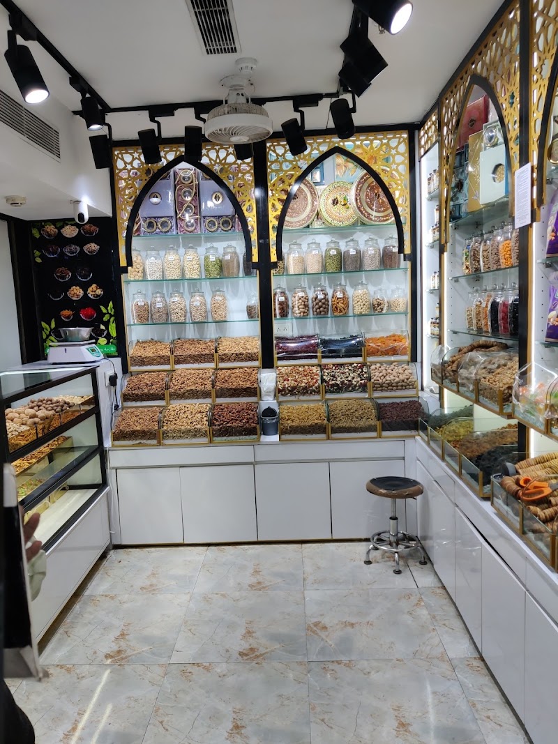 AAFARIN- Pure afghan dry fruits - AAFARIN- Pure afghan dry fruits FIRST FLOOR, MGF, MGF Metropolitan Mall, Mehrauli-Gurgaon Rd, DLF Phase 2, Sector 25, Gurugram, Haryana 122009, India