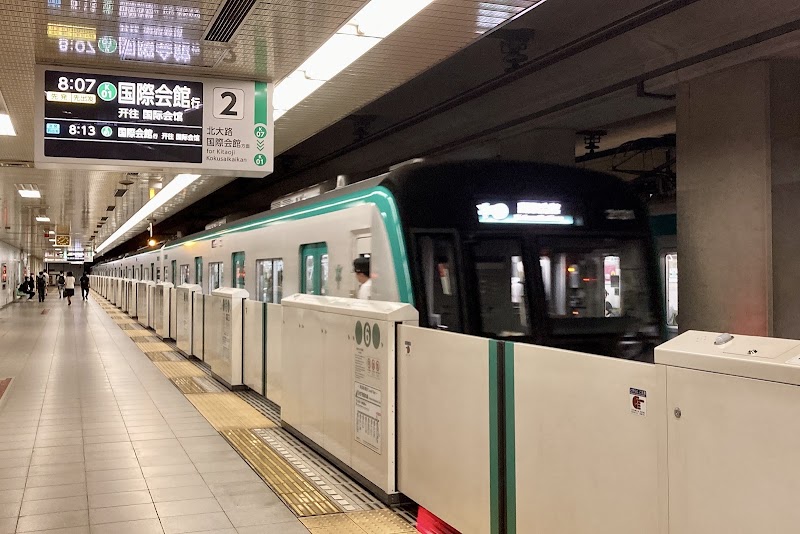 Karasuma Oike Station - Karasuma Oike Station, Torayacho, Nakagyo Ward, Kyoto, 604-8171, Japan