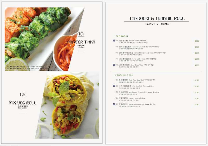 Flavor of India Restaurant - Flavor of India Restaurant, 106, Taiwan, Taipei City, Da’an District, Huxiao Village, 和平東路三段34號
