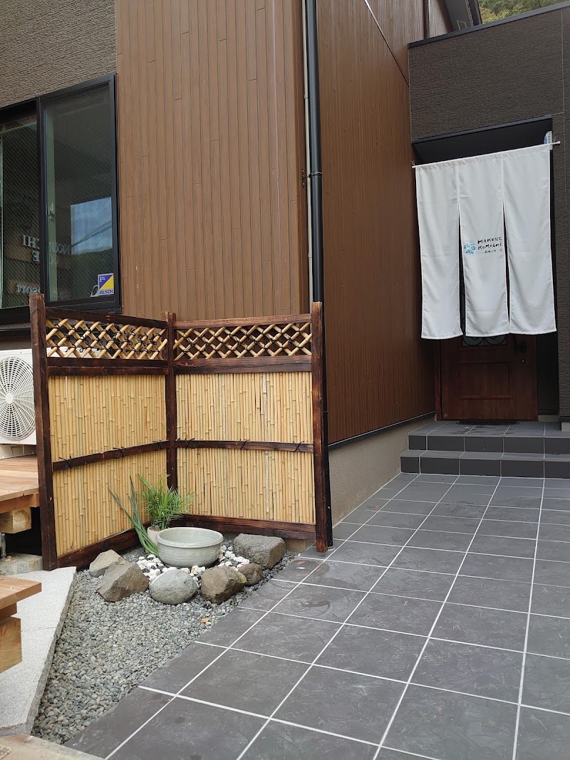 HAKONE KOMACHI-箱根小町 - HAKONE KOMACHI-箱根小町 368-15 Yumoto, Hakone, Ashigarashimo District, Kanagawa 250-0311, Japan