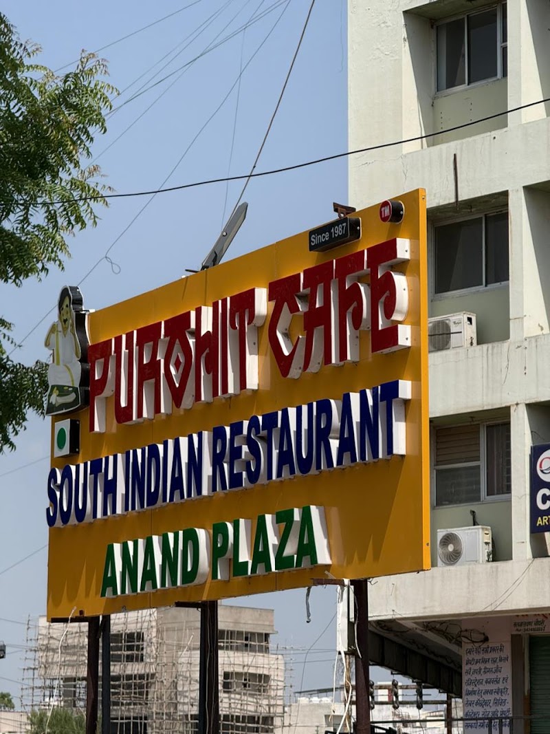 𝑷𝒖𝒓𝒐𝒉𝒊𝒕 𝑪𝒂𝒇𝒆 - Best South Indian Restaurant in Udaipur Since 1987