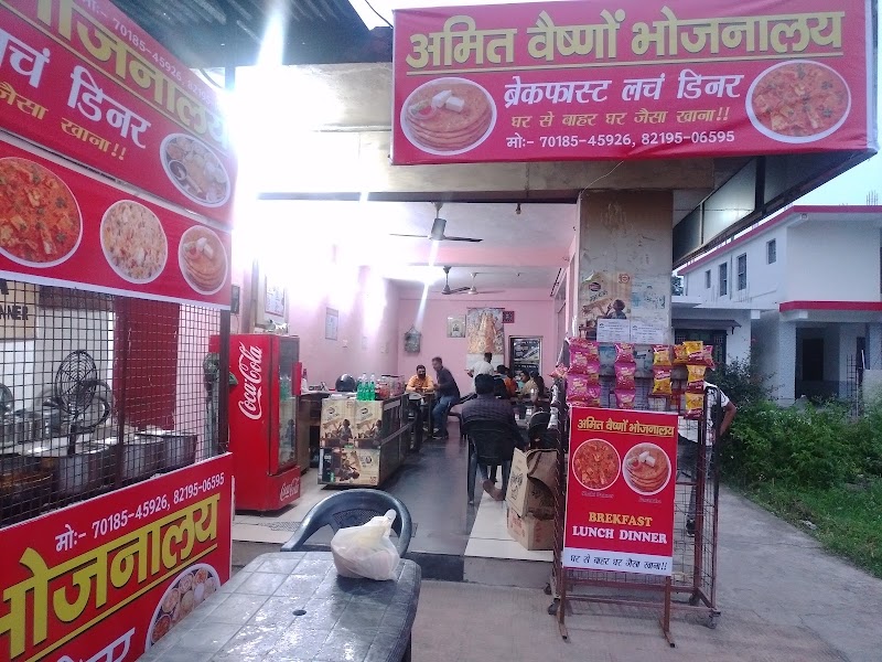 Amit Vaishno Dhaba Kangra