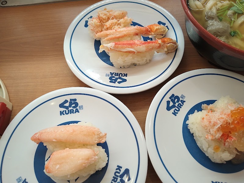 Kura Sushi Mitejima - Kura Sushi Mitejima 4-chōme-14-30 Mitejima, Nishiyodogawa Ward, Osaka, 555-0012, Japan