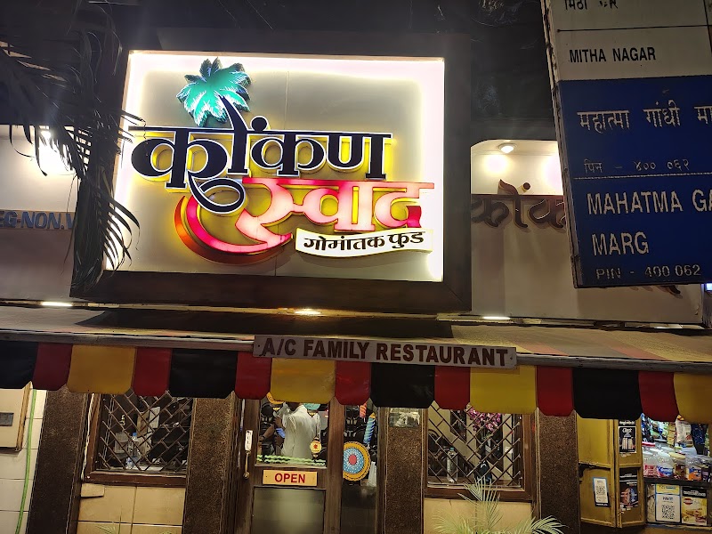 Konkan Swad Gomantak Food Seafood Speciality Goregaon West