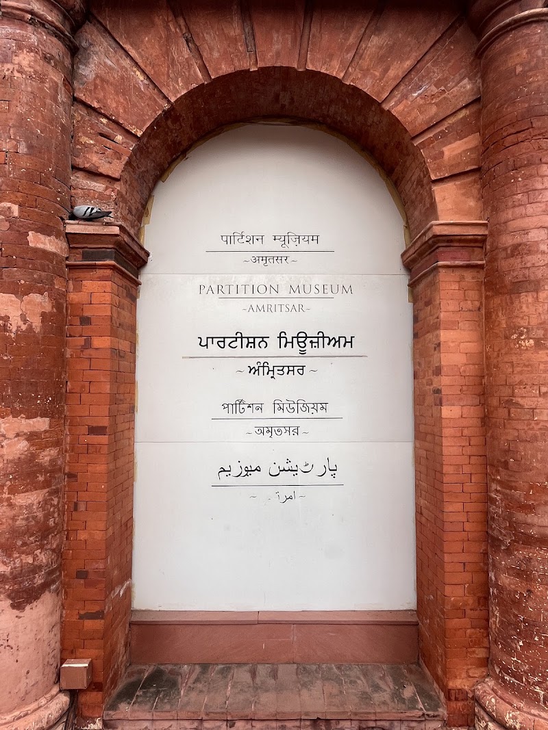 The Partition Museum - The Partition Museum Hall Rd, Town Hall, Katra Ahluwalia, Amritsar, Punjab 143006, India