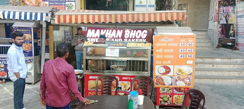 MAKHAN BHOG SWEETS & BAKERY - MAKHAN BHOG SWEETS & BAKERY Shop No, LG 7, LGF Expression Complex, Goyal Market, Asha Pushp Vihar, Sector 14, Kaushambi, Ghaziabad, Uttar Pradesh 201010, India