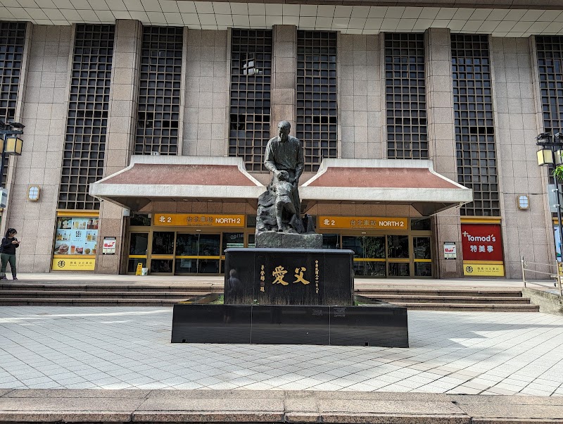 Taipei Main Station (Zhengzhou) - Taipei Main Station (Zhengzhou), Zhongzheng District, Taipei City, Taiwan 100