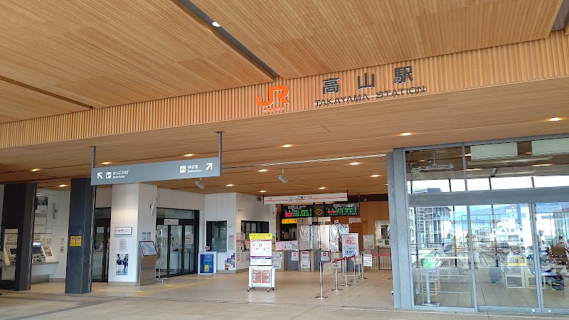 Takayama Station - Takayama Station, Takayama, Gifu, Japan
