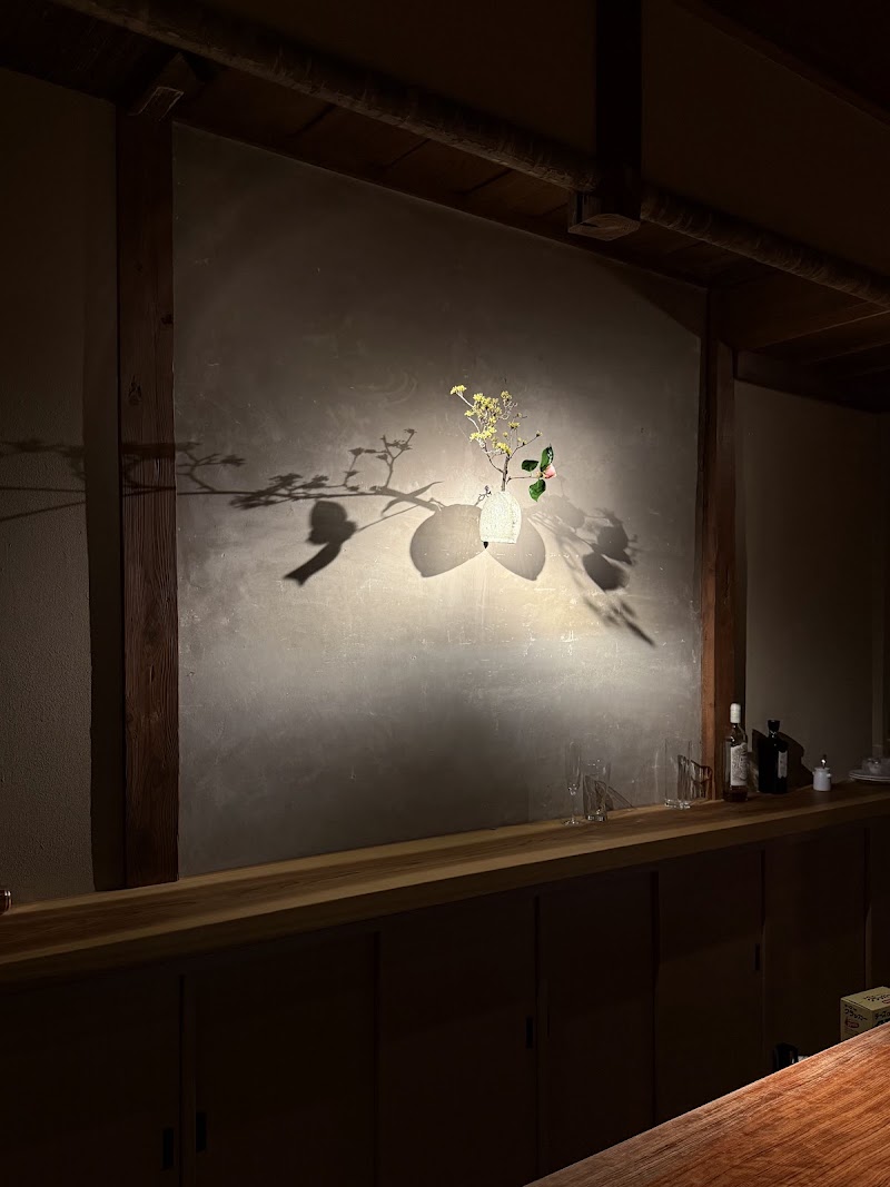 別館 BAR K家 - 別館 BAR K家, 297 Shimohakusanchō, Nakagyo Ward, Kyoto, 604-8085, Japan