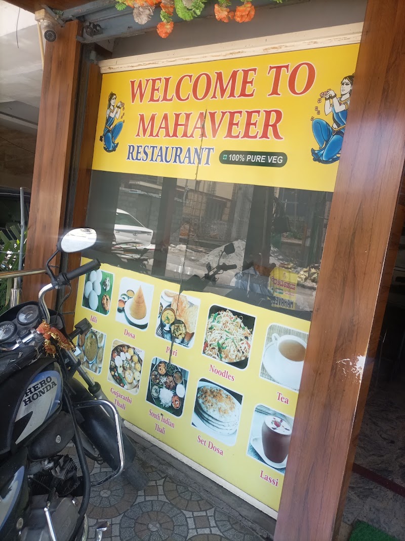 Mahaveer veg restaurant - Mahaveer veg restaurant Five light circle, near ksrtc bus station, Earangere, Mandi Mohalla, Mysuru, Karnataka 570001, India
