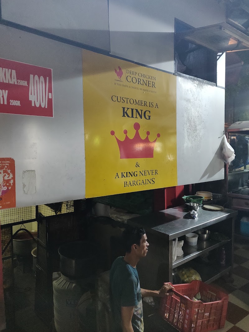 Deep Chicken & Fish Corner - Deep Chicken & Fish Corner Palika Bazar,New Colony More, Madanpuri Rd, Rattan Garden, Pratap Nagar, Sector 8, Gurugram, Haryana 122001, India