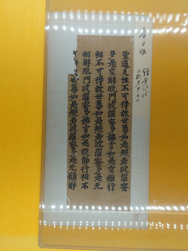 学政考棚 - 学政考棚, 134 Lin An Lu, Jian Shui Xian, Hong He Ha Ni Zu Yi Zu Zi Zhi Zhou, Yun Nan Sheng, China, 654300
