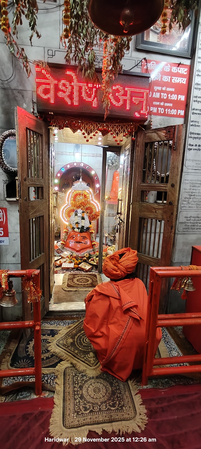 Maya Devi Temple, Haridwar - Maya Devi Temple, Haridwar Upper Rd, Birla Ghat, Haridwar, Uttarakhand 249401, India