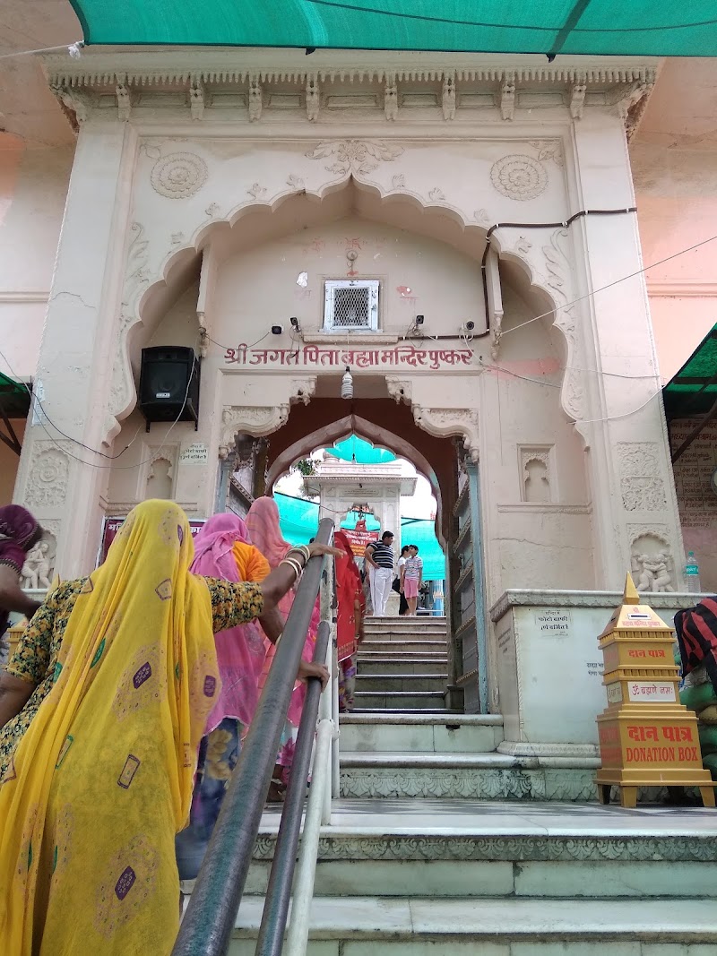 Jagatpita Shri Brahma Mandir - Jagatpita Shri Brahma Mandir, Brahma Temple Rd, Pushkar, Rajasthan 305022, India